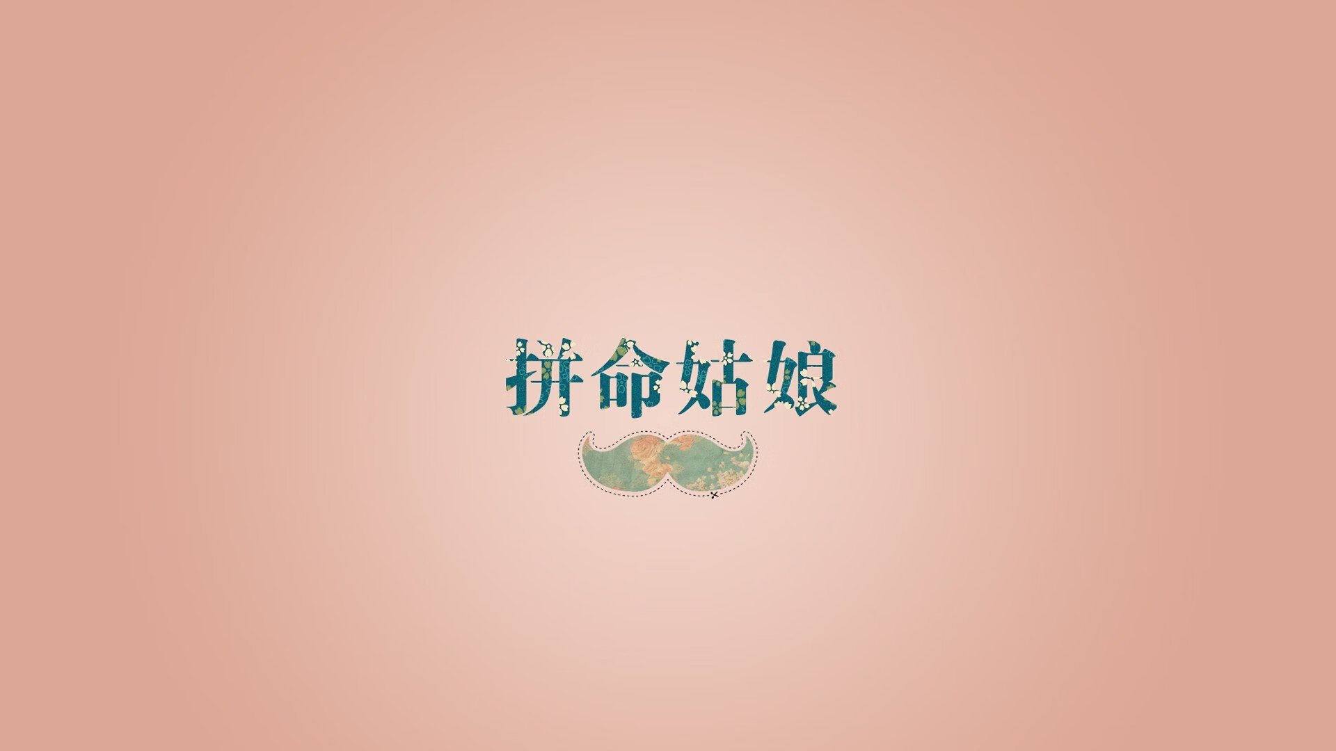 陈艺文：压力是进步的动力，压力是进步的源泉